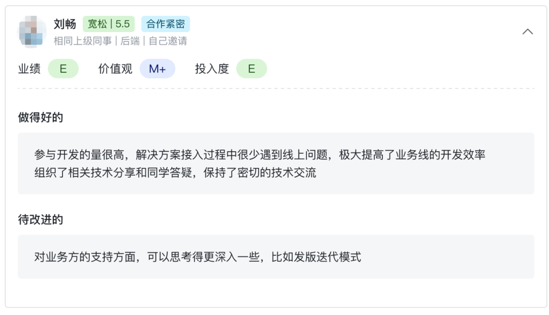 字节跳动,是如何高效管理11万员工绩效的?(深度探究) 字节跳动,是如何高效管理11万员工绩效的?(深度探究)