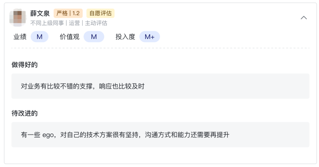 字节跳动,是如何高效管理11万员工绩效的?(深度探究) 字节跳动,是如何高效管理11万员工绩效的?(深度探究)