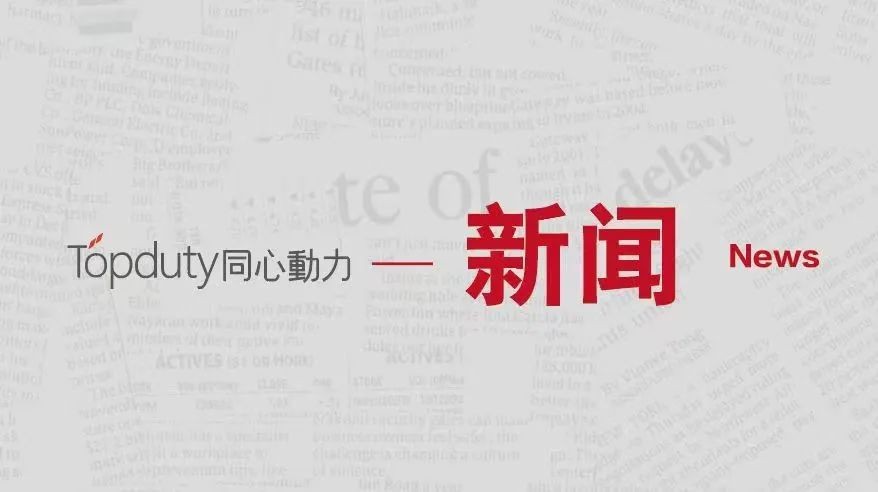 【以品牌发轫,为发展赋能】中建方程品牌体系成果发布会成功召开 【以品牌发轫,为发展赋能】中建方程品牌体系成果发布会成功召开