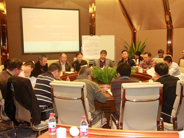 同心动力行思会高层共识会研讨