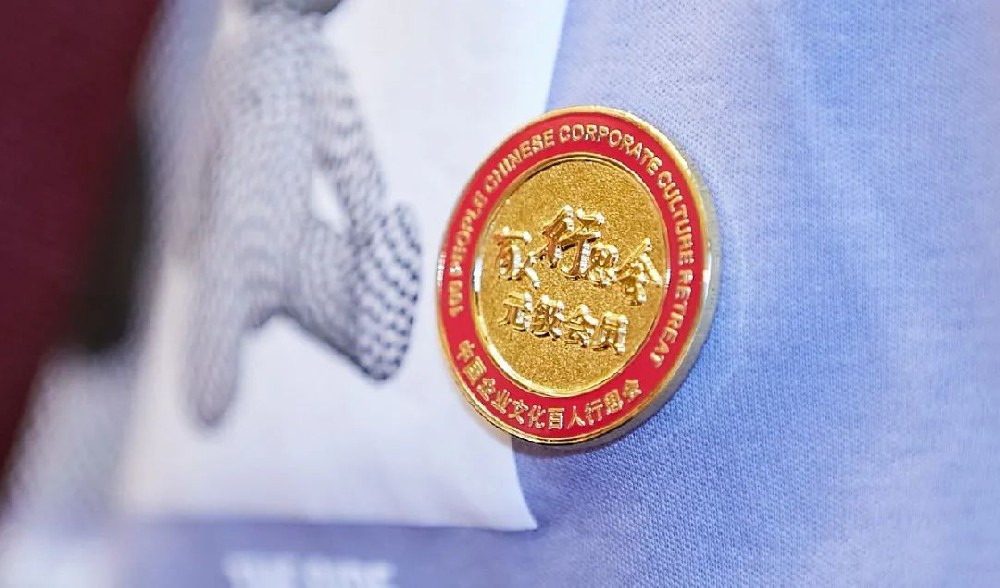 这才是企业文化的家丨百人行思会文化发布——企业管理自组织成立 这才是企业文化的家丨百人行思会文化发布——企业管理自组织成立