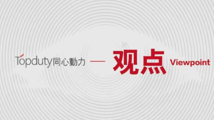 薪酬绩效咨询公司推荐：绩效体系设计方法、薪酬改革方案与绩效考核指标设定（含国内绩效咨询公司推荐）
